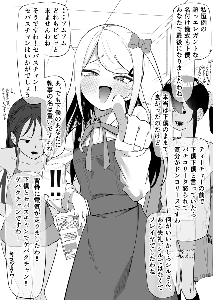 vAE7126rI0jVlRU's tweet photo. これで少しは依存したな　(1/2) https://t.co/9j8NcqPTmb
