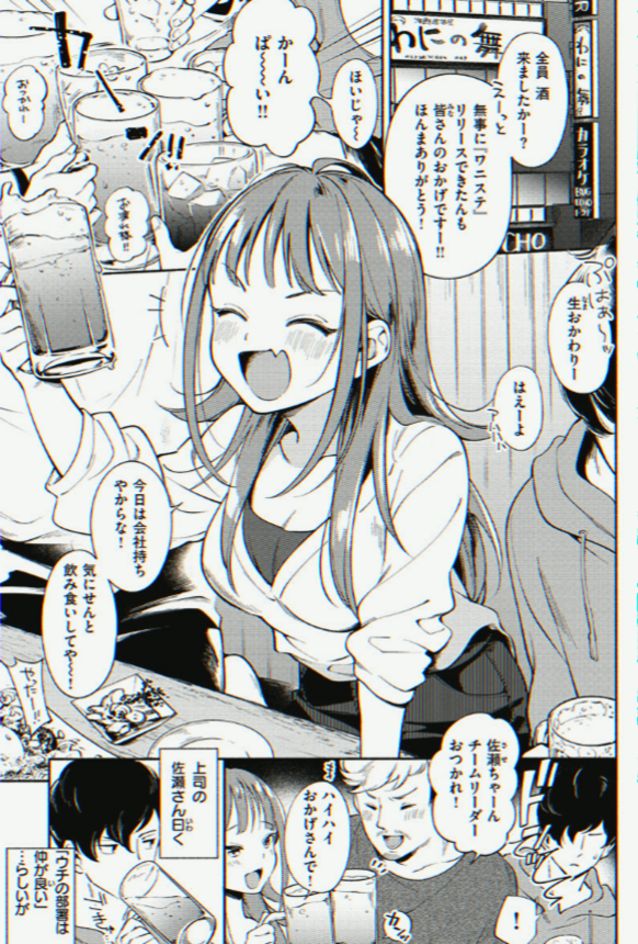 mihsschneid's tweet photo. 男慣れしてるように見える女の姿って、こういう感じだよね。

1/4 https://t.co/FCvMtG8wq7