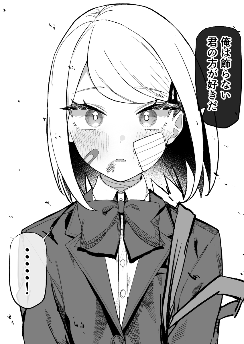 vAE7126rI0jVlRU's tweet photo. これで少しは依存したな　(1/2) https://t.co/9j8NcqPTmb