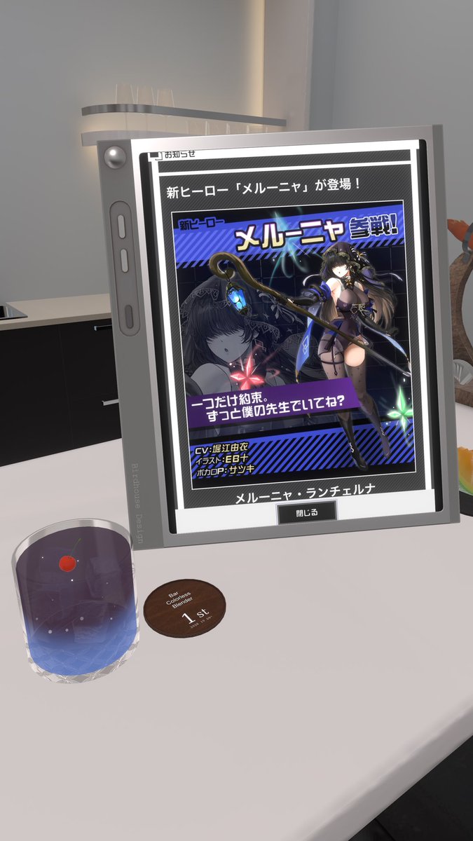 KotoMaru_000's tweet photo. 鍵外したのでこの前のお邪魔したイベ写真を📸
推しキャラカクテルを作って頂きました〜🍸
雰囲気も良くて居心地良かった( ¯ᵕ¯ )
今度はVRでお邪魔します😘
#Bar_CB https://t.co/dOQOYWbCzi