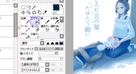 shica_noco's tweet photo. なんとなくできてきたけど、靴紐とかシャツの柄とか面倒くさい部分がまだ。
あと影わけわからん！！！
これでええか？？ええことにしよう！！ https://t.co/eyC1KYy2pO