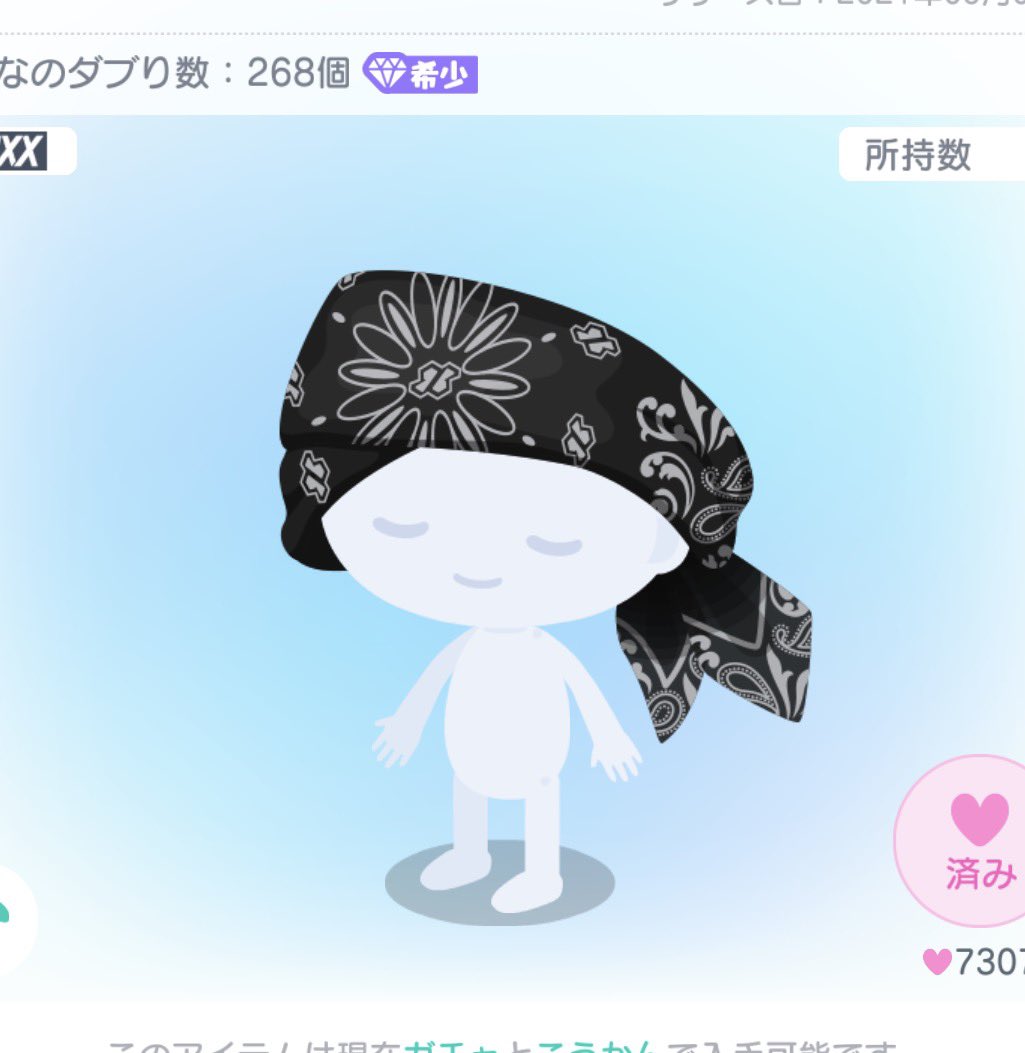 Hunagoro_66's tweet photo. 【譲】画像アイテム2点

【求】1900pay×2

 #ピグパ  #ピグパ買取 https://t.co/SrfTNAWyG7