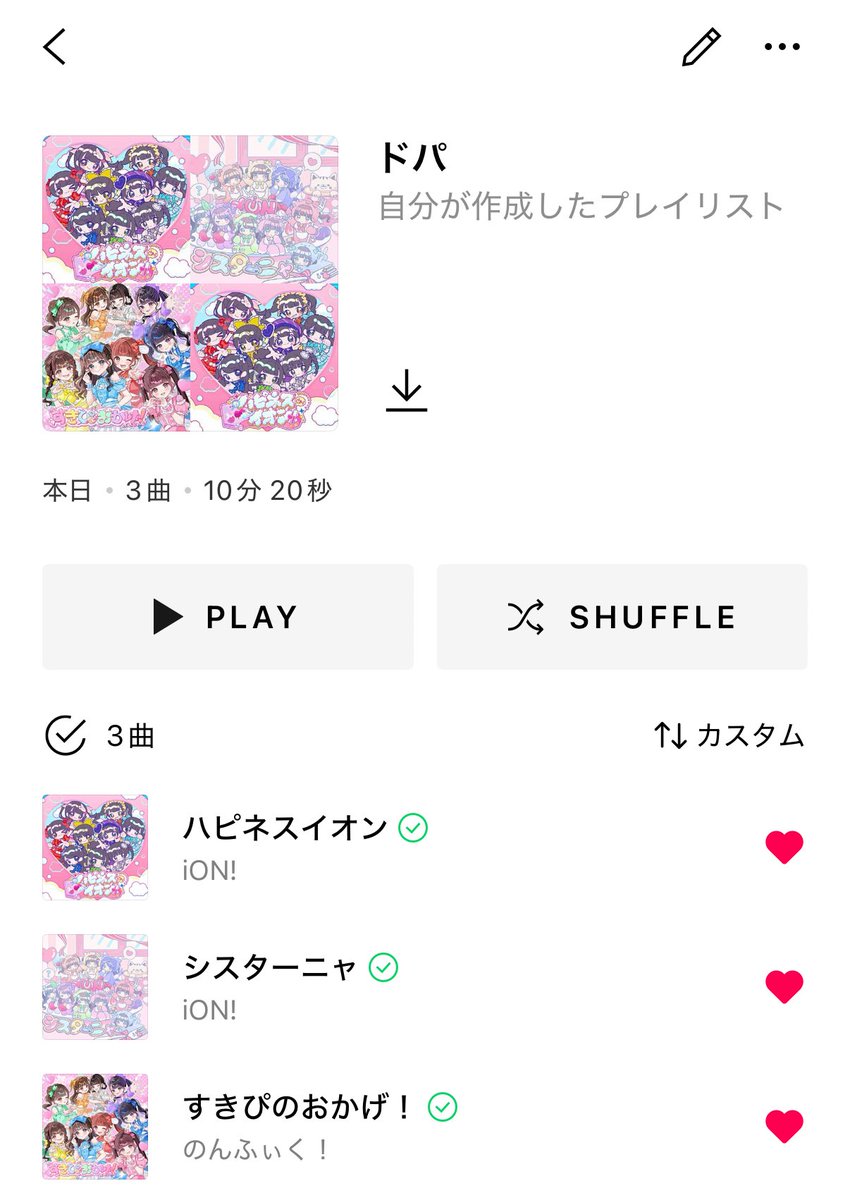 hamyuritan's tweet photo. 何するにしても聴いてるドパと名付けたプレイリストo̴̶̷̤⩊o̴̶̷̤ https://t.co/59tzpZqAgD