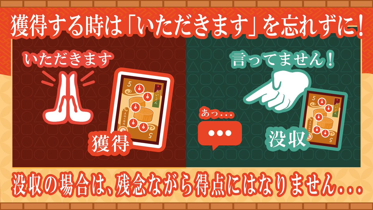 p_skull_ml's tweet photo. 初めまして...！①と②で楽しんでいただけるゲームを自薦させていただきます...！

ゲーム名は「爆熱おでん乱舞」で「サイコロを振っておでんをじっくり煮込み、完成したら元気に「いただきます！」で獲得！言い忘れたら没収...！？たくさんおでんを食べて高得点を目指す、家族とでも友人とでも楽しめるボードゲームです！🍢🔥

土曜のみの【土-H093】にて出展します！取り置き予約やクラファンも行っておりますので、ご興味ありましたらご覧いただけますと幸いです！  

↓ルール等の詳細 
https://t.co/axEB3zmJe4
↓ゲームマーケット予約取り置き 
https://t.co/MufV3vbmi9
↓ボドファン様にて実施中のクラファン 
https://t.co/V26dnE1bSC