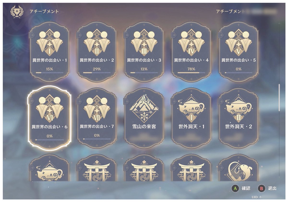 cqccx_'s tweet photo. マルチアチブのお手伝いしてくれる神様いませんか(  ᵕ̣̣̣̣̣̣﹏ᵕ̣̣̣̣̣̣  ) https://t.co/4apYScVGEB