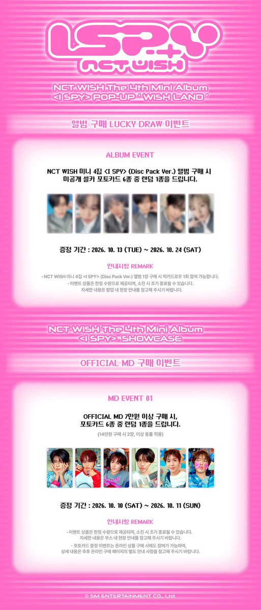 pendnmmmmveirin's tweet photo. 엔시티위시 광야 팝업 대리구매 댈구 포카 양도
Sell nct wish sm pop up store md
Help purchase proxy md merch
Wts offline event benefit pob doll

NCT WISH The 4th Mini Album I SPY

✅Original price+0.2each
Album Md all item✅

Need to pay first⭕️
Kr ac/wise/alipay⭕️
Bulk possible⭕️ https://t.co/IXOJWTZgCH
