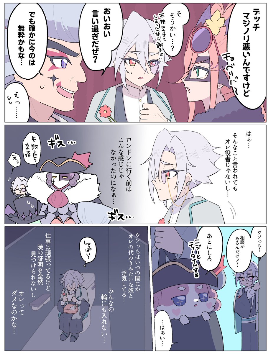szsit_'s tweet photo. 馴染めないデチ概念 https://t.co/Ckp6lcQ9c7