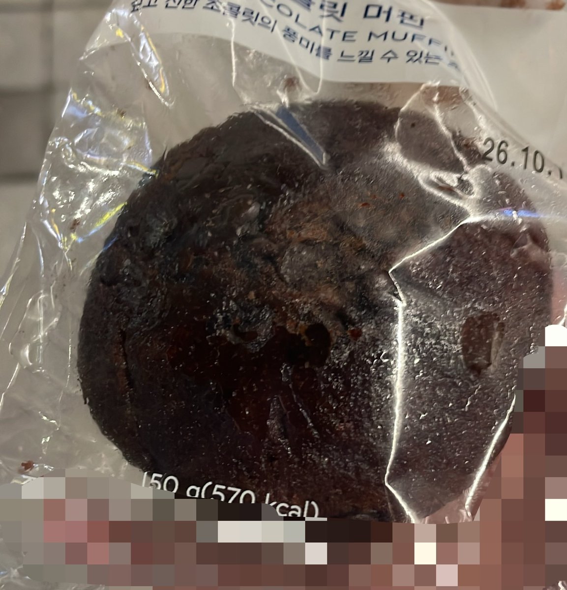 Akkaa009's tweet photo. 🍫🧁 https://t.co/URlnjCRGB4