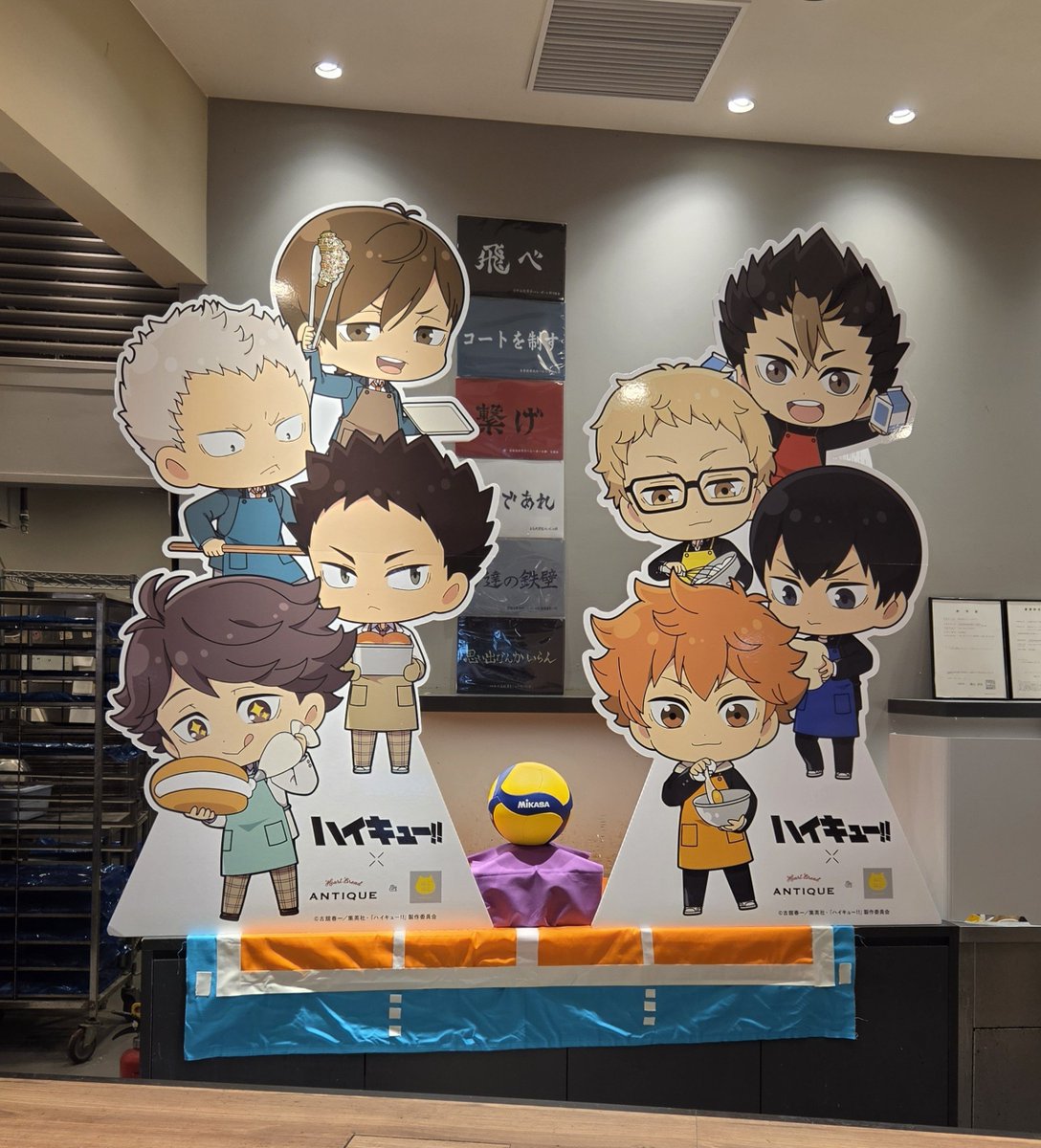 PieceCraze's tweet photo. あ、そうそう、今年はね！
なんと！ボールが降臨されててね！ https://t.co/CXz2ZwtnUx