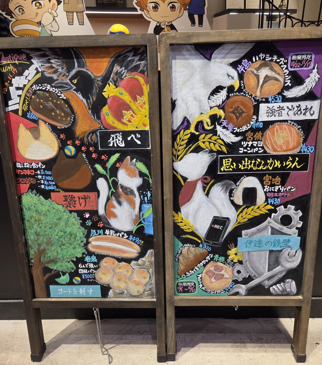 PieceCraze's tweet photo. あ、そうそう、今年はね！
なんと！ボールが降臨されててね！ https://t.co/CXz2ZwtnUx