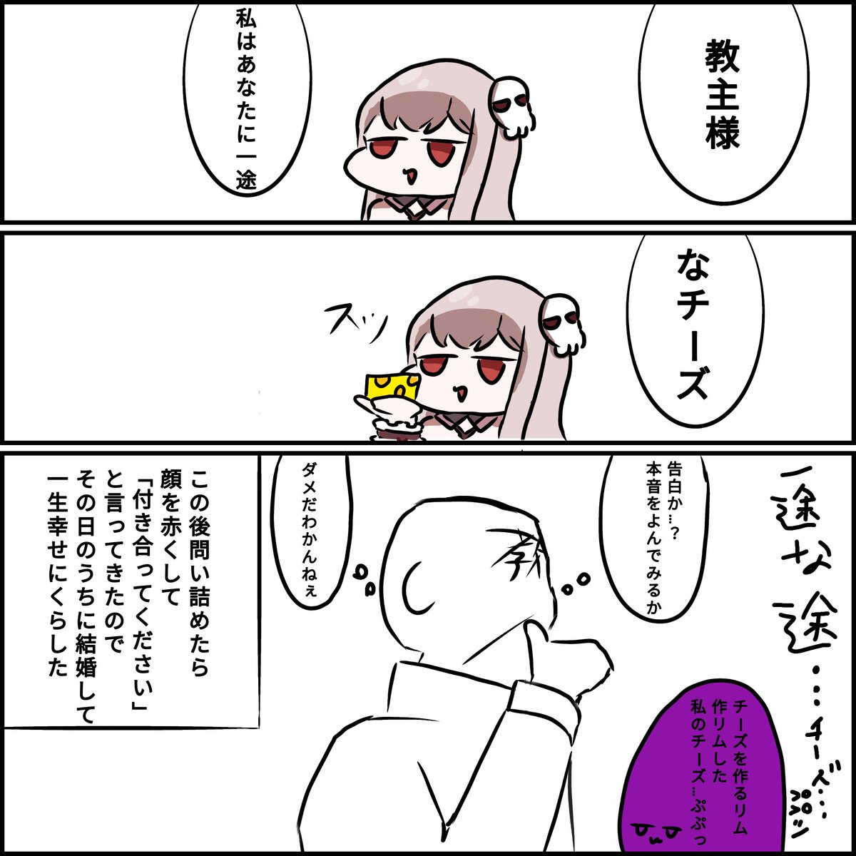 RuDZrJva4380358's tweet photo. 分かリムくい告リムするリム
#トリッカル https://t.co/e9cMp7G4St