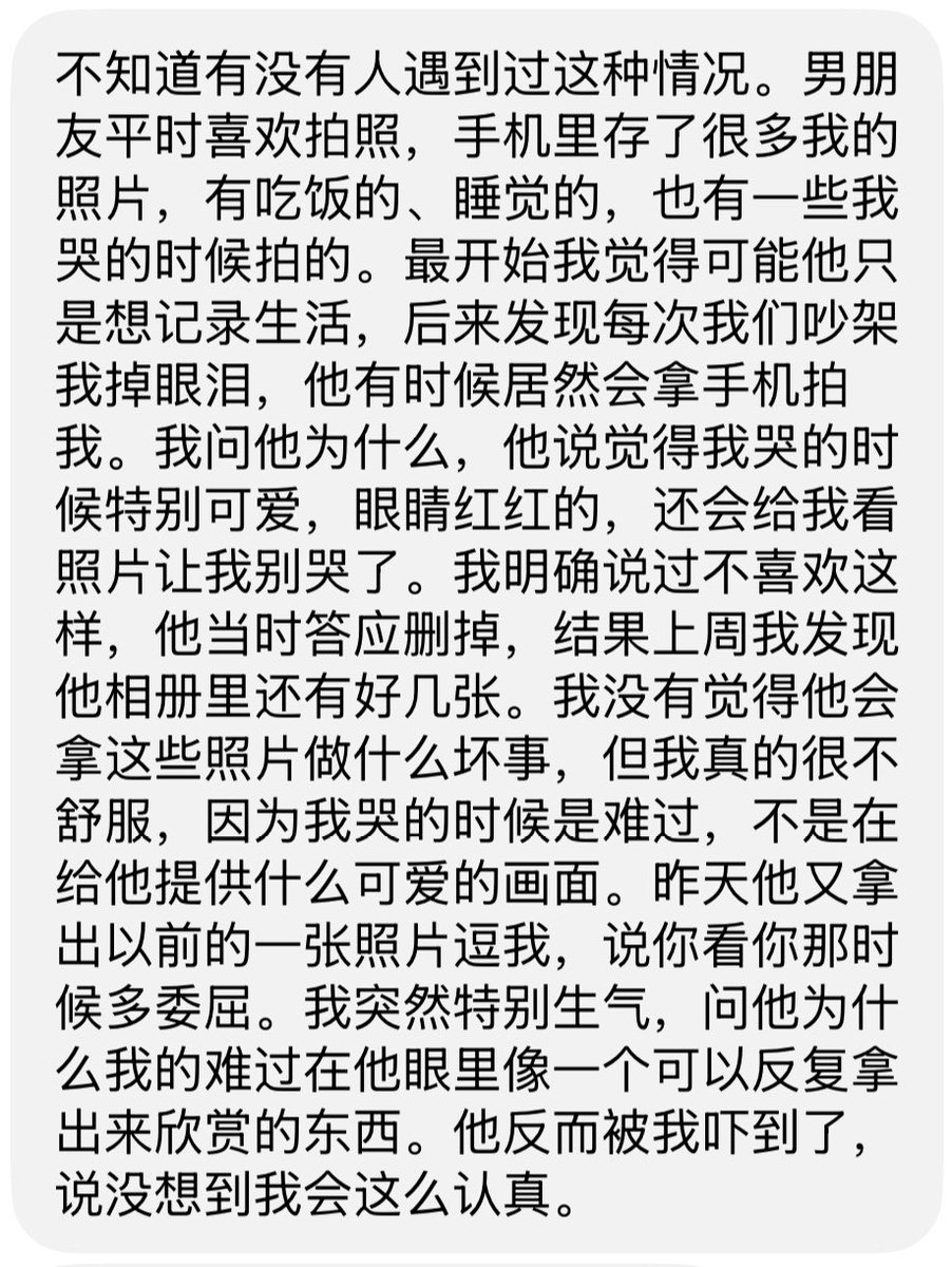 Juleeeyuh's tweet photo. 存哭的照片还是第一次见，���丑照还挺常见的 https://t.co/oIuZAE6djl