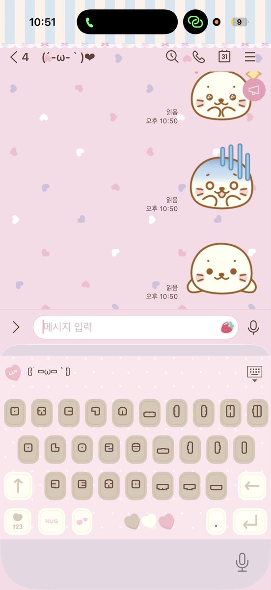 haebunnys's tweet photo. 라인 슈가바니즈 테마랑 시로탄 임티를 구매하였다 ㅎㅎㅎㅎ❤︎ https://t.co/nzHpg7Zfrx