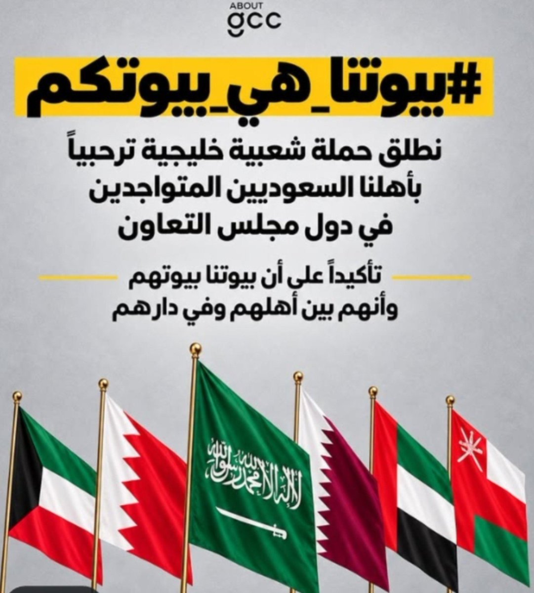xeotc's tweet photo. اللهم احفظ المملكة العربية السعودية من كل سوء واحمِها من الصواريخ والاعتداءات، وأدم عليها الأمن والأمان والاستقرار يا رب العالمين

 وأهل السعودية مرحّب فيهم في سلطنة عُمان، عمان دارهم الثانية، وقلوبنا وأبوابنا مفتوحة لهم دائمًا 🇸🇦🤍🇴🇲

اللهم ردّ كيد الحوثي في نحره واحفظ البلدين🤍 https://t.co/Vx7IT1YoQK