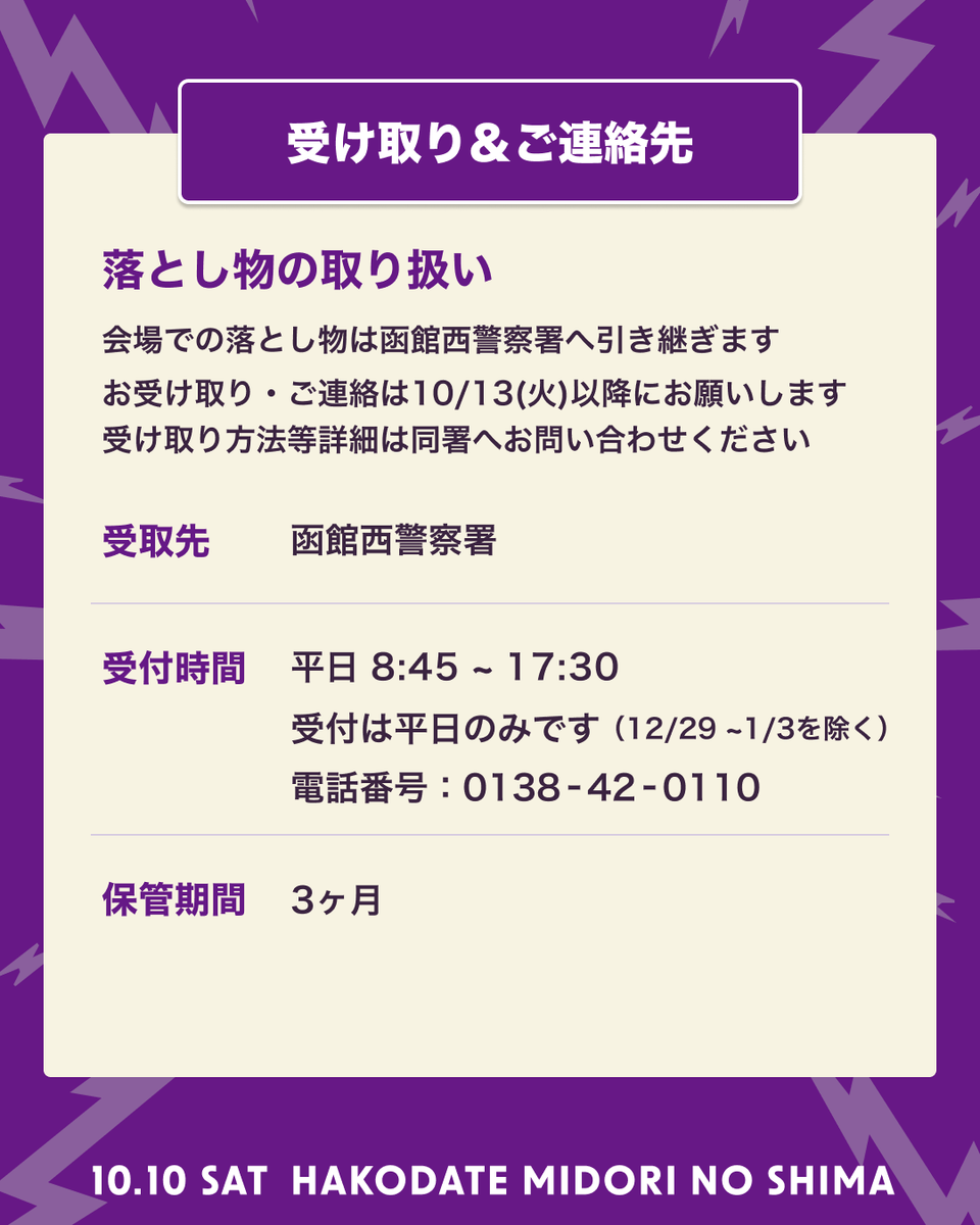 donanrockfes tweet picture