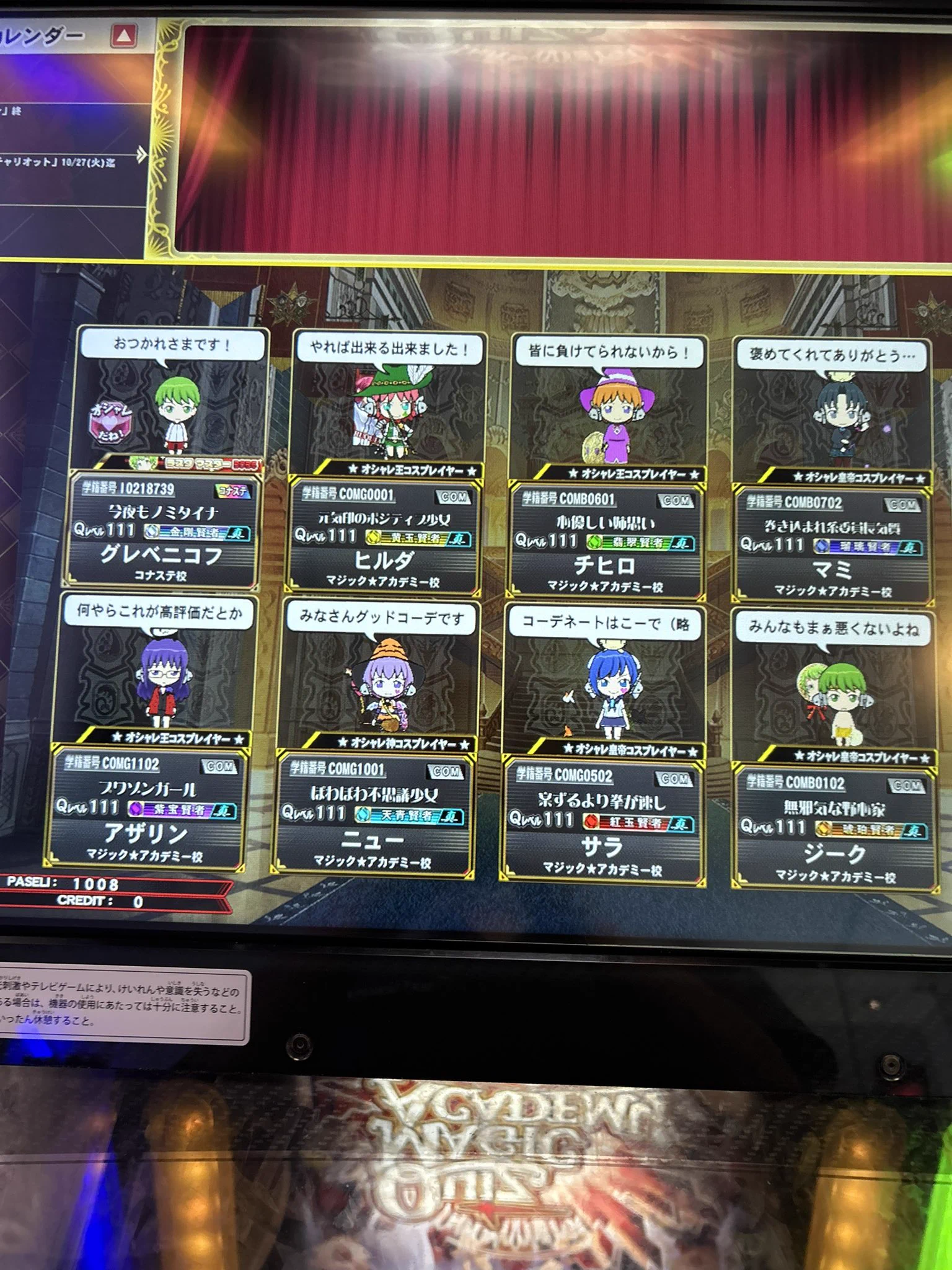 やかま on X: 