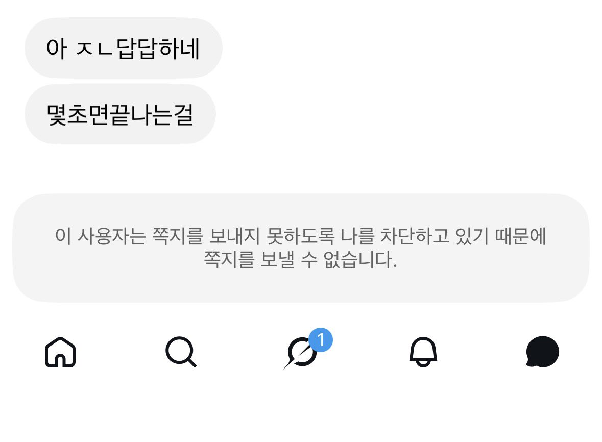 0_Looh_0's tweet photo. 엄 ㅋㅋ  #물만난광어 https://t.co/VhtkrRaZpv