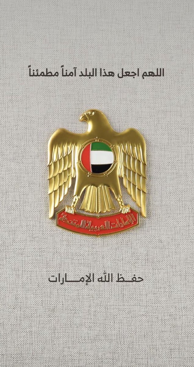 YousifKm2's tweet photo. 🇦🇪❤️ https://t.co/tXbDafN9Lj