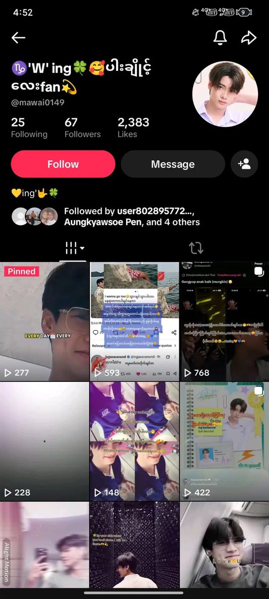 daisykm2ei's tweet photo. Their accounts too

#NANON #ProtectNanon #StandWithNanon #GMMTV #mynameisnanon https://t.co/kQoeeCduft