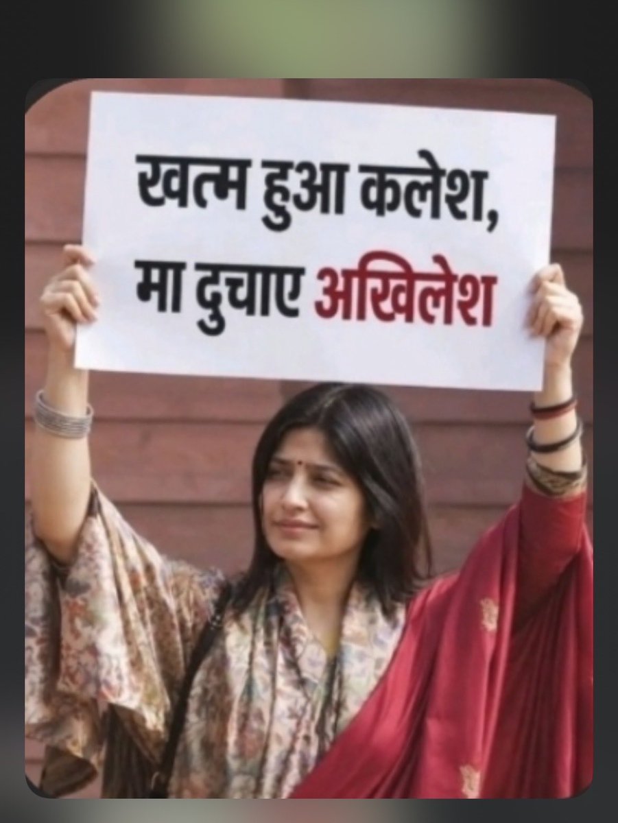 VIVEKSINGH14120's tweet photo. @yadavakhilesh https://t.co/mjAqzGP5IC