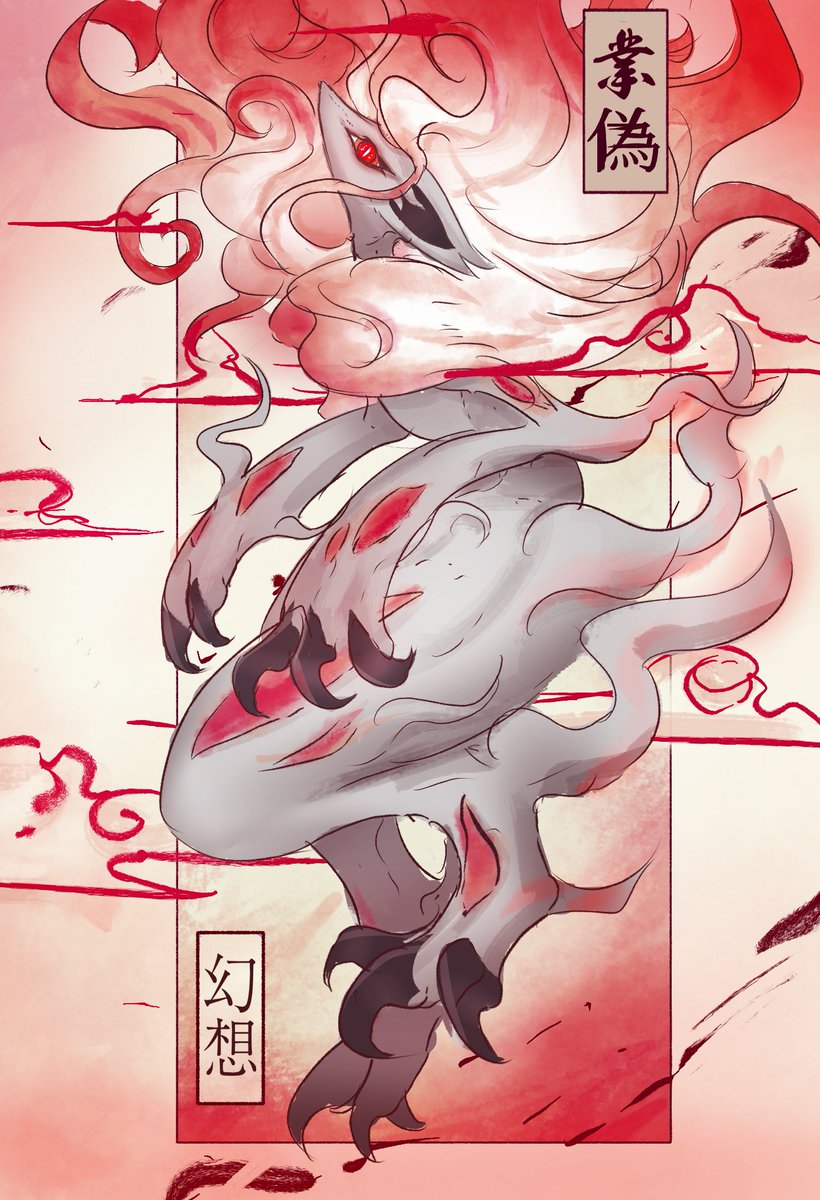 Bones_Dio's tweet photo. Bitter Malice 👻🦊 https://t.co/xBKIYAczIp