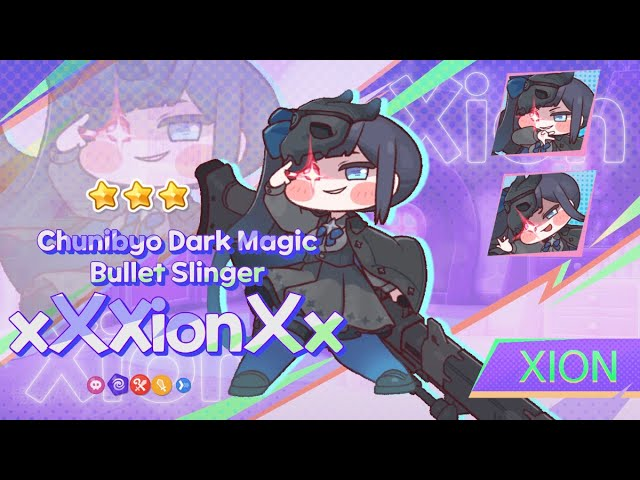 InaeGrimgrim's tweet photo. @hanada_mochi ゲーム内の表記がxXionxなのもかなりウケる
元々はx乂 Xion 乂xでしたが、簡略化されて現在のものに変わりました https://t.co/p1YbQshQmu