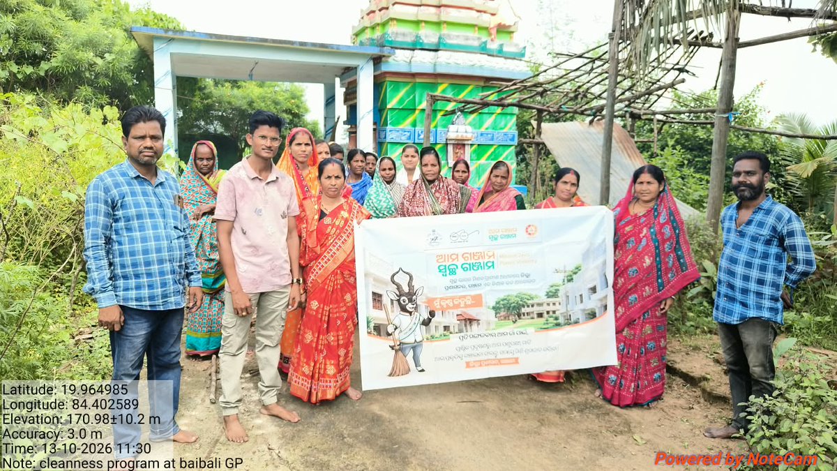 BdoBhanjanagar's tweet photo. ଆଜି ସେବା ସଂକଳ୍ପ ଅଭିଯାନ ��୦୨୬  ଅବସରରେ  , ପଞ୍ଚାୟତ ସମିତି ଭଞ୍ଜନଗର ଅନ୍ତର୍ଭୁକ୍ତ ସମସ୍ତ  ଗ୍ରାମ ପଂଚାୟତର ରେ "ଆମ ଗଞ୍ଜାମ ସ୍ବଚ୍ଛ ଗଞ୍ଜାମ -ପ୍ରଗତି -୪ ୯ ୩ " କାର୍ଯ୍ୟକ୍ରମ ଆୟୋଜିତ ହୋଇଯାଇଛି  I https://t.co/f0USgAO5Sh