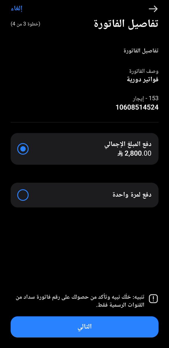 mo7ammed_afqi's tweet photo. @Cobravht يالله انك تفرجها من عندك https://t.co/8SBo43zKJI