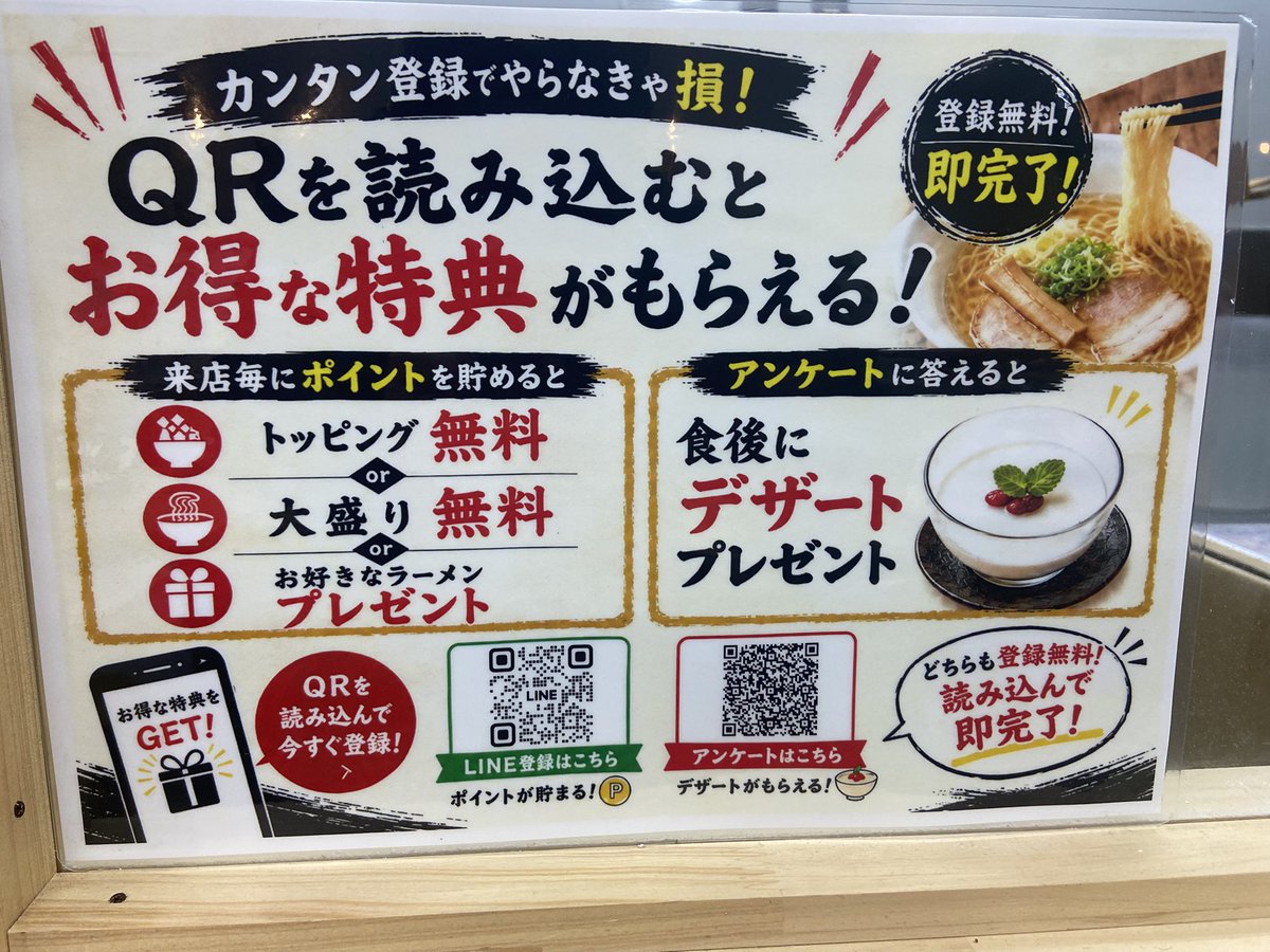 zombiscrum's tweet photo. 26.10.13フレスポうつのみや市場
🍜麦わら製麺所🍜訪麺11回目✨

煮干しラーメン大盛り
（茹で前麺量300g）
✖︎味玉✖︎ワカメ

細麺だがＧ系に負けず劣らずの
ガッツリボリューム😆
麺増ししてもスープ良い塩梅😋
目眩く酔いしれ超満喫👏🏻👏🏻👏🏻

LINE特典✖︎来店🅿️で今回は
味玉と麺大盛無料🉐 https://t.co/jwSPOdZwib