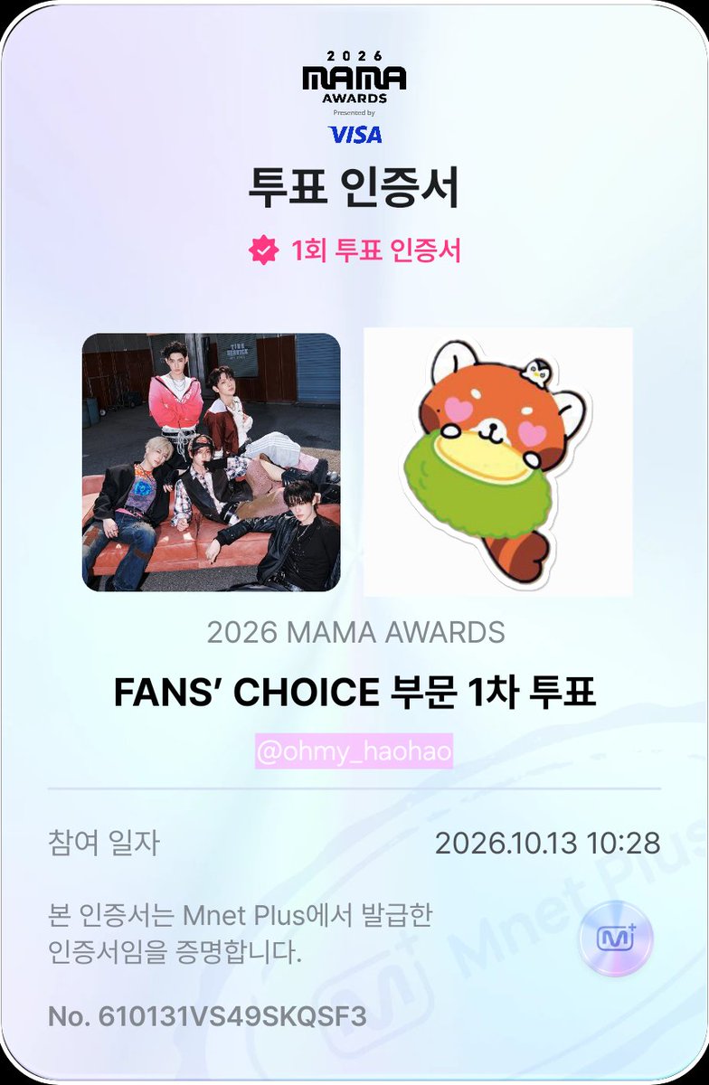 ohmy_haohao's tweet photo. 앤더블 상 받자💕 앤클로 모두 화이팅🍀

#2026MAMAVOTE #AND2BLE https://t.co/gNYszRdszY