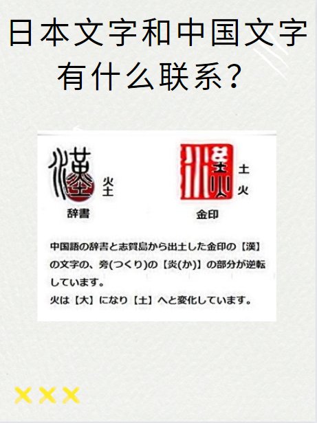 cshwi0122's tweet photo. [約空荒蹬なんて、奇妙な組み合わせの文字だけど、なんだか面白い！]， https://t.co/Rp6yuEZPy1