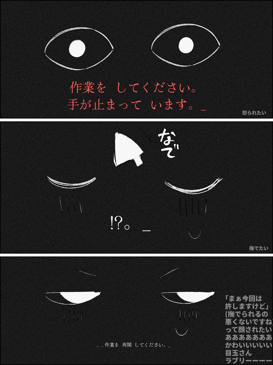 teAyu3842's tweet photo. 新作嬉しすぎるので、DYPINGの夢絵の新作と旧作👁👁
DYPINGの夢増えて(涙) https://t.co/ZAeQVVXUza