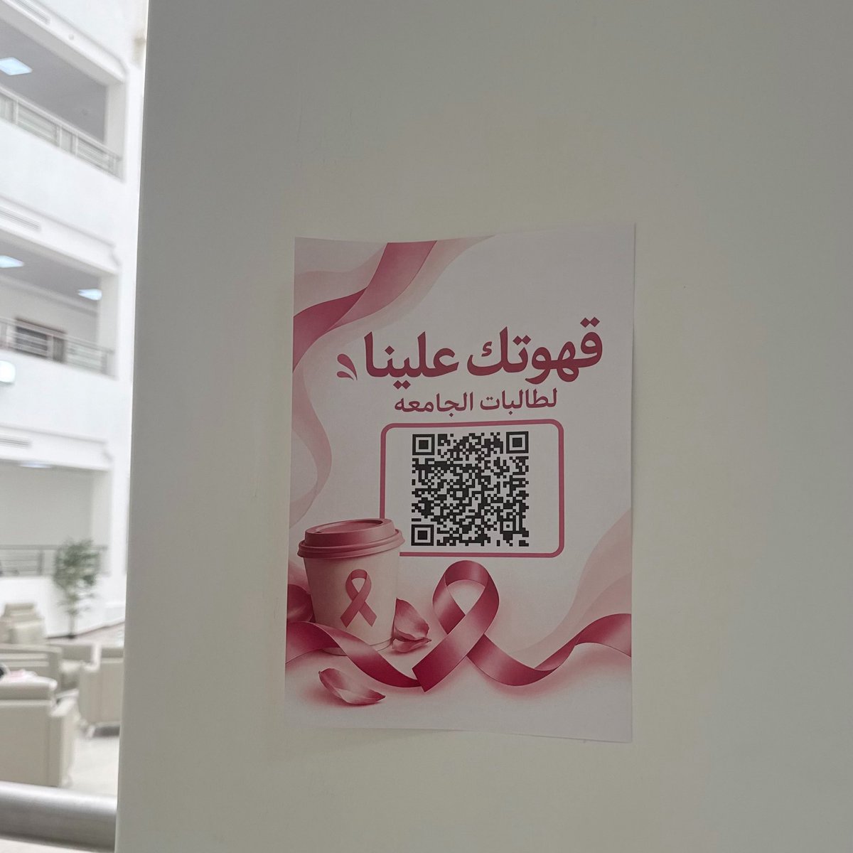 iNuT0_'s tweet photo. ؟؟؟؟؟؟ لا لا معليش مرفوضه وين قهوتي https://t.co/tYC4LSe2qr