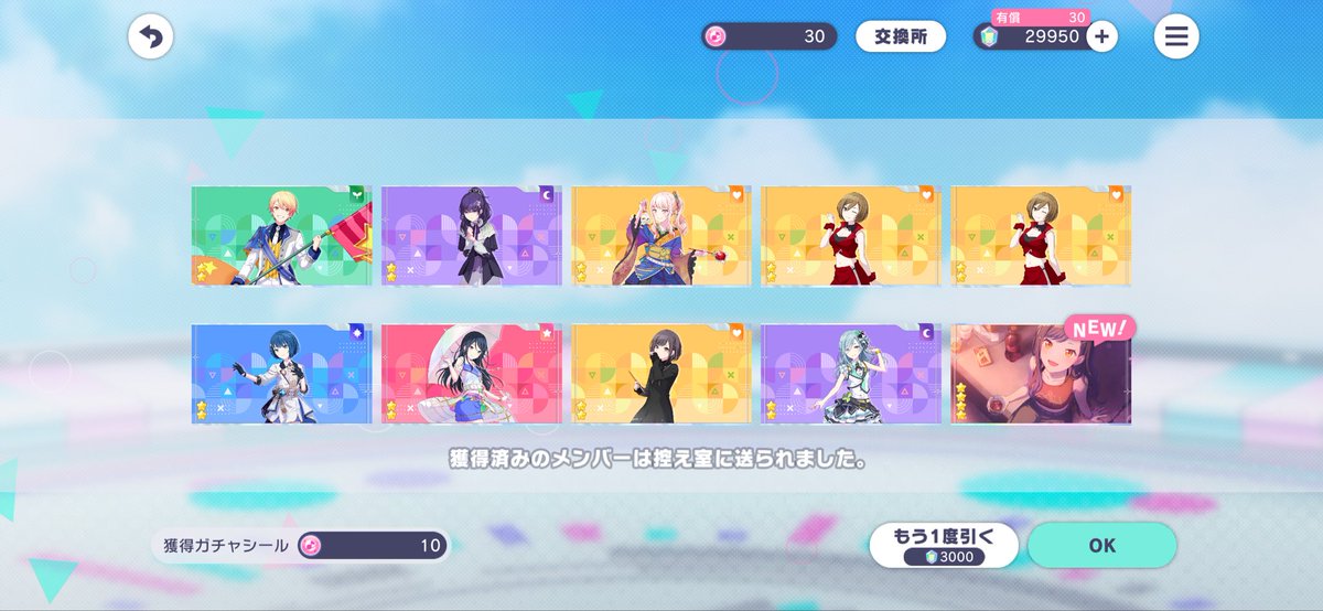 9zwyj's tweet photo. 遥ちゃんゲット出来なかった…
ほなちゃん来てくれたしいいか https://t.co/voiHCX6DTy