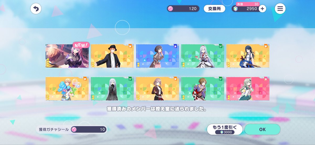9zwyj's tweet photo. 遥ちゃんゲット出来なかった…
ほなちゃん来てくれたしいいか https://t.co/voiHCX6DTy