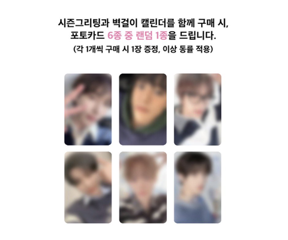 ssunky0605_'s tweet photo. 해찬이 드림 시그 특전 포카 바꼈다 !!!!
안경 포카 😁😁😁😁 https://t.co/44rQBEHc0D