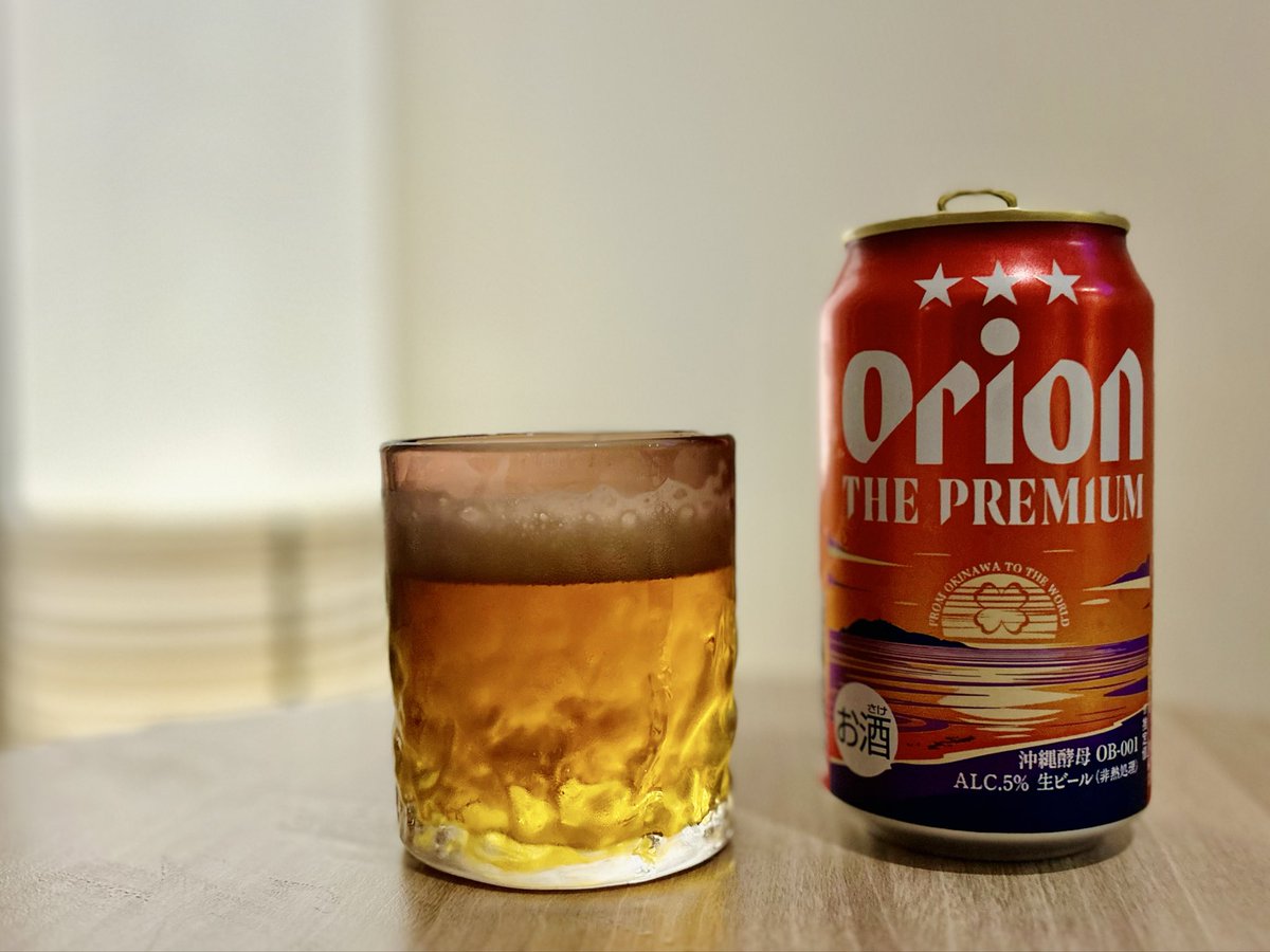 brun_marron's tweet photo. （旅のどこかで、琉球ガラスのグラスでオリオンビール飲むんだ…!! ）

という個人的ミッションを無事クリアできました🍻🌴 満足まんぞく☺️ https://t.co/qcNGipUIiO