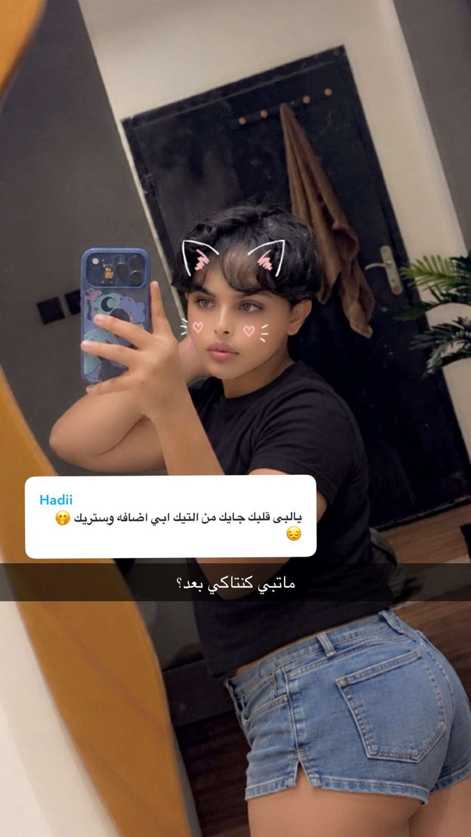 SwiftKey8b's tweet photo. اشتراك وعرض ارد عليك 
https://t.co/Bnq9IyEkVb💗🥵🥵🍓🍓🍓🍓 https://t.co/lzkkPXVchB