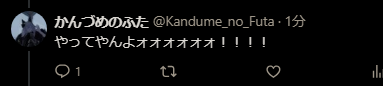 kanami_vrc's tweet photo. @Kandume_no_Futa https://t.co/VQXOqp1mno