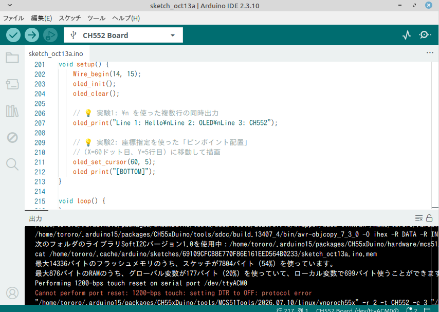 TororoLab's tweet photo. ◆引き続きCH552でOLED
・下記機能を追加
　①数字＋大文字/小文字フォント
　②oled_print(”XXX")で文字表示
　③改行 \n
　④座標指定文字配置
・フラッシュメモリ54%、RAM20%の使用率です。テキストだけですけど、思っていたより表示できています。 https://t.co/ZwKEXo199f
