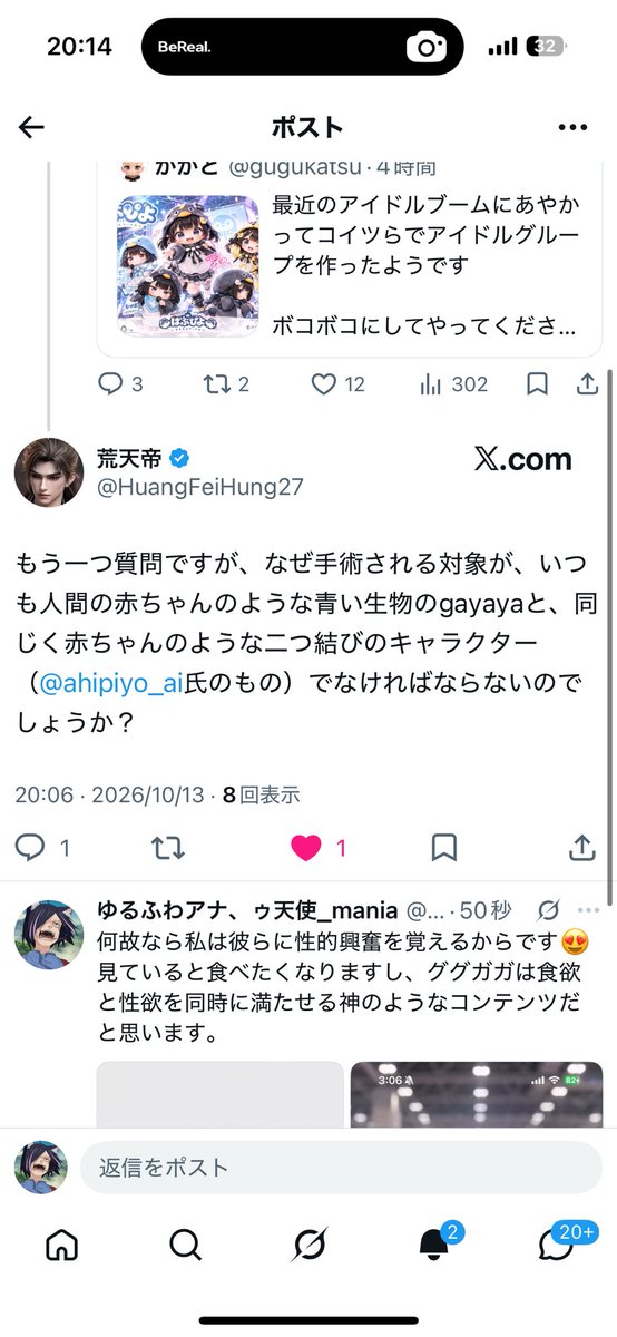 9yktjn's tweet photo. 海外のググ虐民にドン引きされる実績解除🏆 https://t.co/yHlMyCsg5B