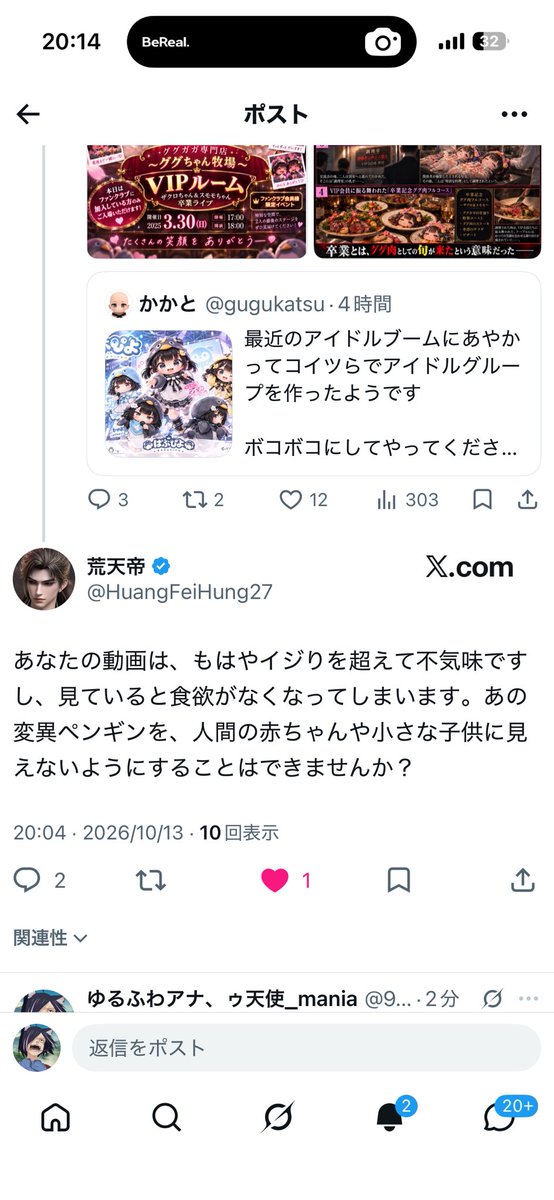 9yktjn's tweet photo. 海外のググ虐民にドン引きされる実績解除🏆 https://t.co/yHlMyCsg5B