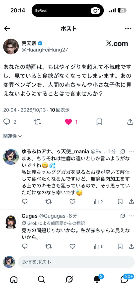 9yktjn's tweet photo. 海外のググ虐民にドン引きされる実績解除🏆 https://t.co/yHlMyCsg5B