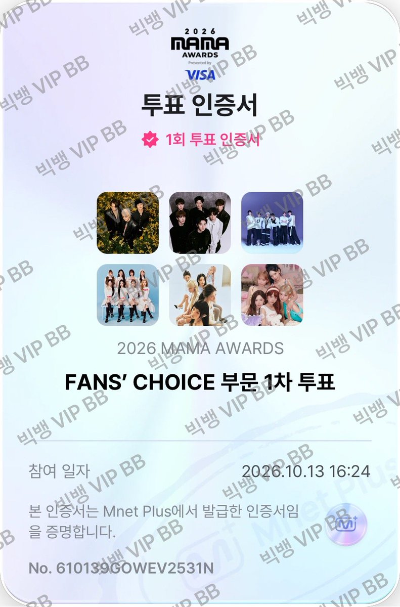 fox8444's tweet photo. 배달인증
#엔써와_븨아피
#리마인과함께_븨아피
#빂과하츄_같이라면더달아 https://t.co/L2lOYhyBMj