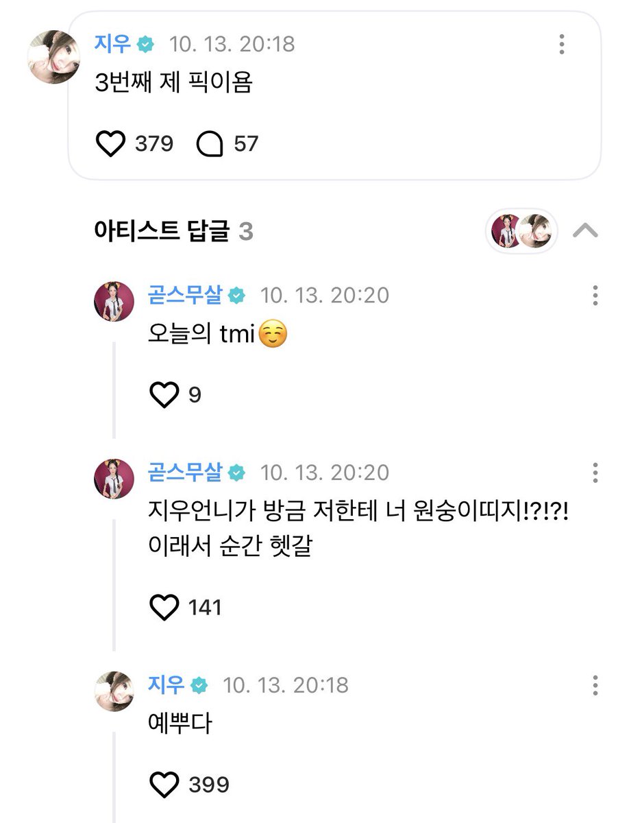 drunkentg's tweet photo. 정보) tmi를 물어본 개츄는 0명이었다. 숭이는 재채기를 참을 수 없었던 것이다. https://t.co/VfEFepv1UX
