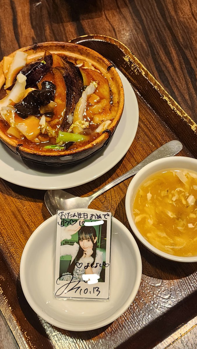 feka10163642's tweet photo. 中華料理食べた~最高のいちにち🤍🤍
#みるくのおやつじかん https://t.co/LZzggBvMQn