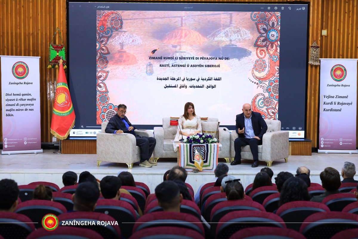 RojavaUniv's tweet photo. Hin wêne ji komxebata zanîngehê ya bi navê "Zimanê Kurdî li Sûriyeyê di Pêvajoya Nû de: Rastî, Astengî, Asoyên Siberojê"   
 #Zaningeha_Rojava https://t.co/p08wZloPev