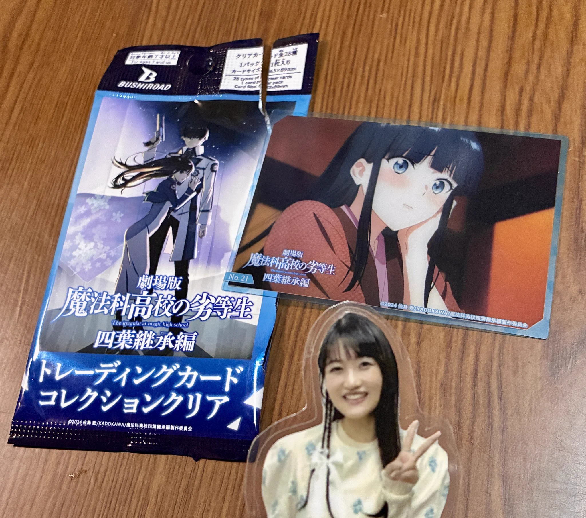 さおみ（早） on X: 