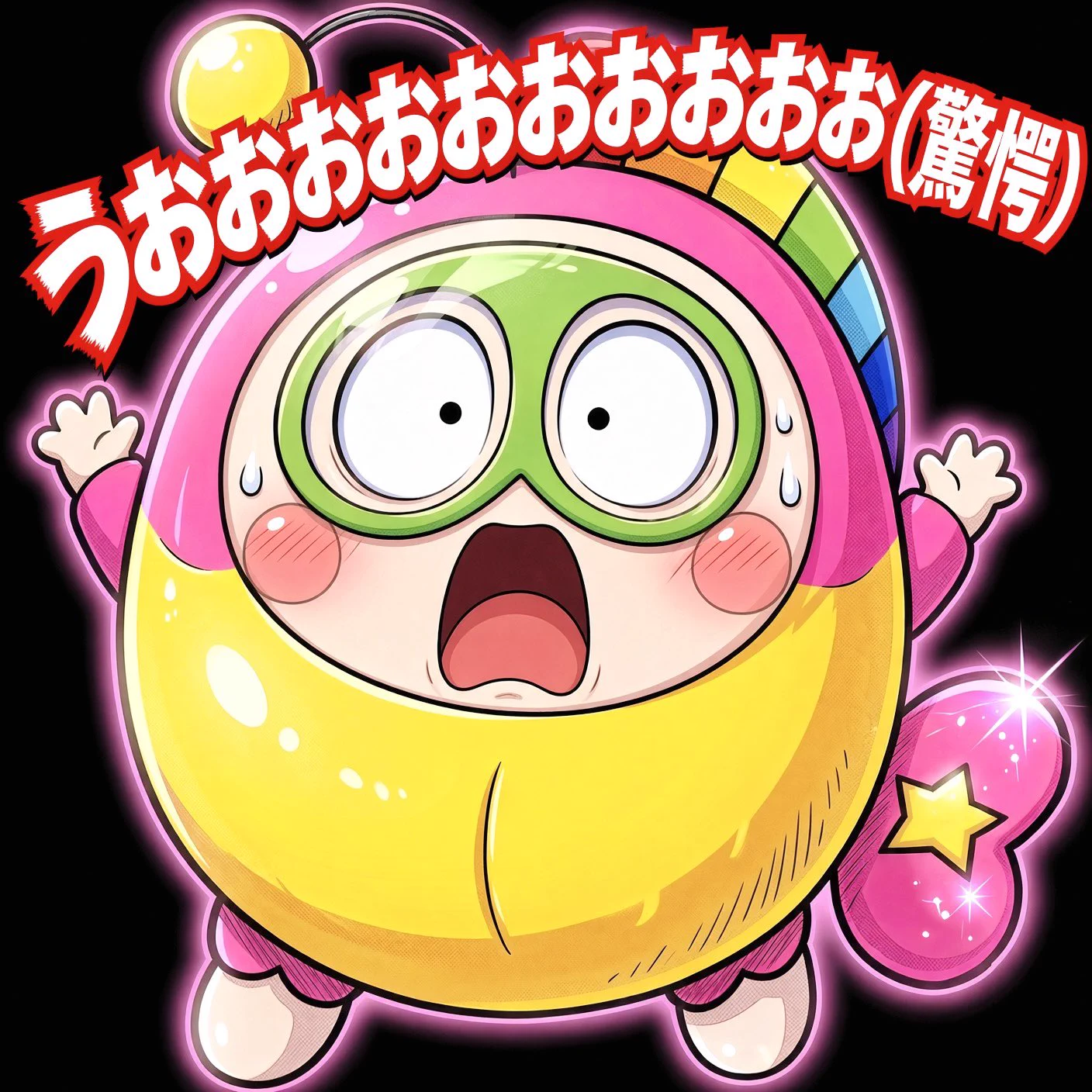 まるちゃん プク丸ちゃん on X / X