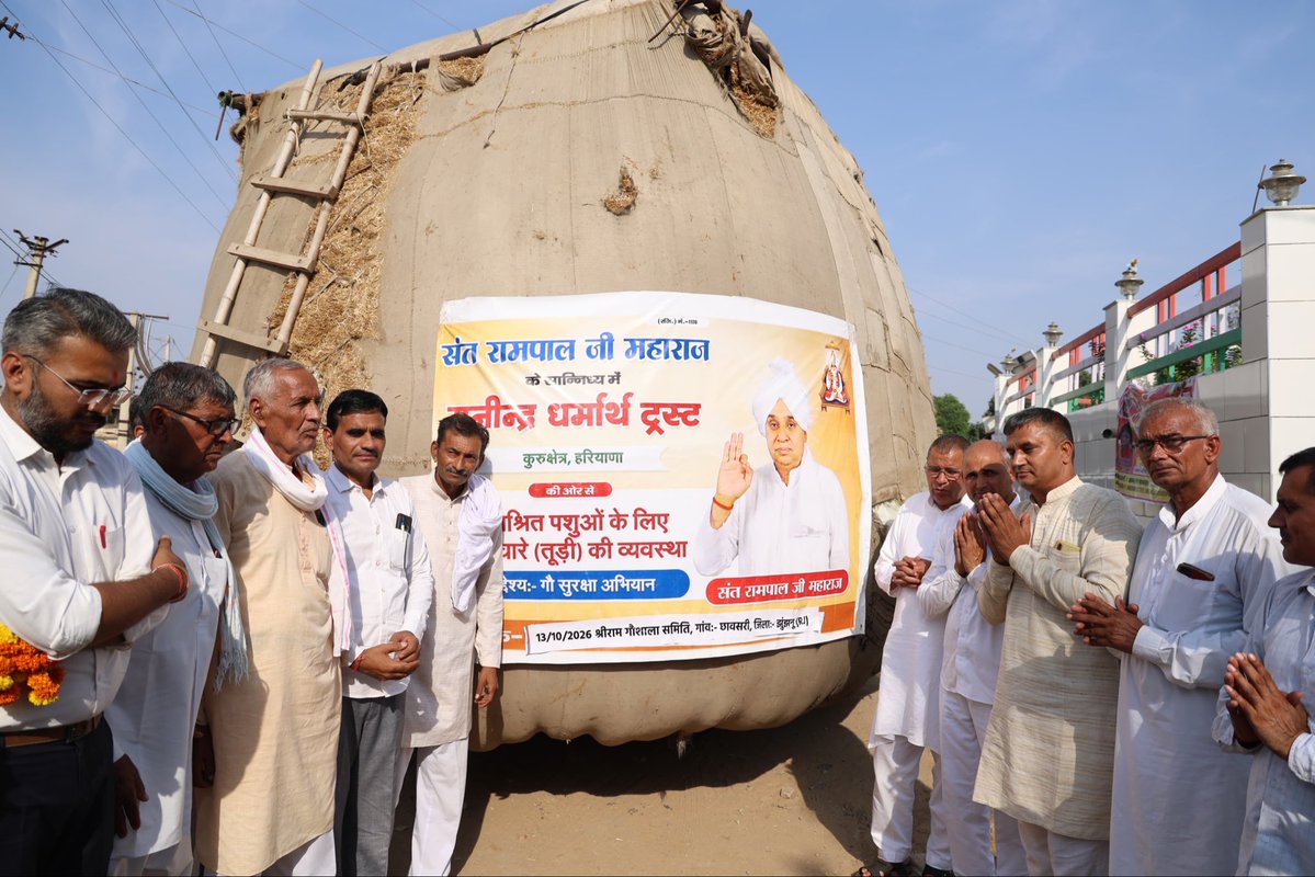 SatlokChannel's tweet photo. गाँव छावसरी जिला झुंझुनूं में गौशाला को 500 क्विंटल सूखा चारा भेंट किया | गौ सुरक्षा अभियान। https://t.co/tzDiyqVhHo